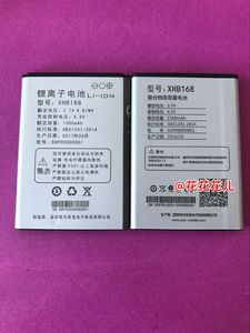 赛博宇华SOP电池 E8手机电池\ 电池型号XHB168 \1500MAH