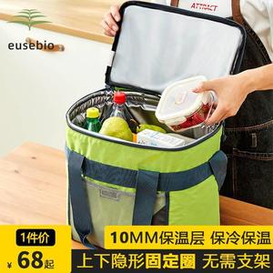 保温箱户外保温包25L外卖保温箱冷藏冰包保温袋车载40L冰块保温箱