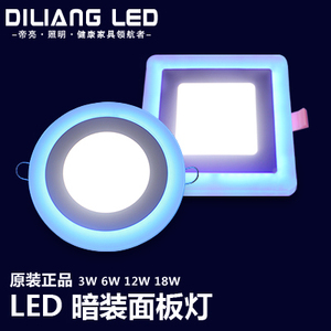 led超薄面板灯筒灯防雾暗装天花双色分段圆形正方形3W6W12w18W