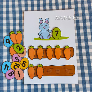 小兔子种萝卜英语1-10数字数学配对卡片幼儿园启蒙早教教具安静书