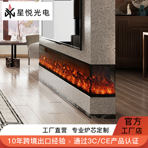 定制转角L型电子壁炉仿真火装饰取暖器多火面木柴火焰氛围灯客厅