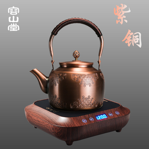 容山堂 铜壶烧水壶手工新款铜茶壶 仿古大煮茶器煮茶壶电陶炉茶炉