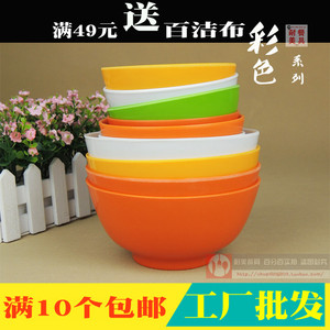 家用仿瓷餐具密胺碗彩色碗学生吃饭碗汤碗糖水碗小碗塑料碗商用