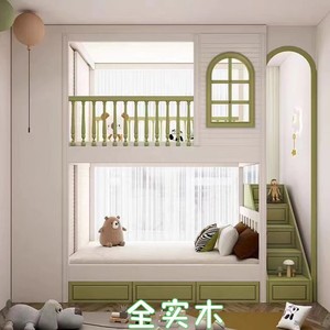 儿童树屋床小户型双层实木高低上下床多功能衣柜组合城堡床定制