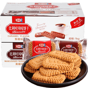 利拉比利时风味饼干1000g整箱黑糖焦糖曲奇酥性休闲零食网红促销