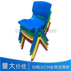 加厚儿童椅子幼儿园背靠椅塑料椅家用小椅子幼童学习画画吃饭用椅