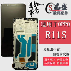适用oppo R11 T R11S R11Splus plusKT R15 液晶显示内外屏幕总成