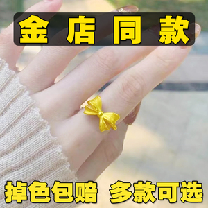 蝴蝶结戒指女小众设计越南沙金仿真黄金不掉色食指高级感结婚饰品