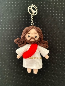 钩针创意手工编织成品耶稣公仔人偶挂件钥匙扣送人礼物