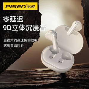 Pisen/品胜 Airs3真无线蓝牙耳机运动小手机音乐入耳式耳麦双耳