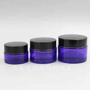 20g30g50g紫色玻璃膏霜瓶空瓶护肤霜瓶面霜膏体分装瓶子黑塑料盖