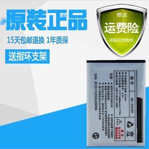 适用金立E603 TD168 N98 V500手机电池 金立BL-TD109手机原装电池