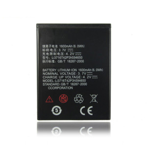 适用 中兴U807手机电池U807原装电板 V889M N881E N880F电池 包邮