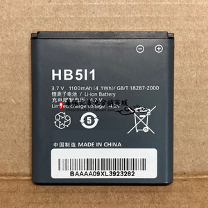 适用华为 C8300 C6200 手机电池 华为U8350 G6150 HB5I1原装电池