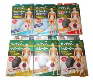 日本本土原装 KOWA/兴和吸湿保温发热保暖护关节护膝各种型号1片