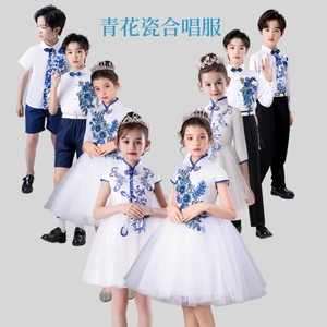 儿童青花瓷合唱服中国风古筝礼服中小学生诗歌朗诵大合唱演出服装