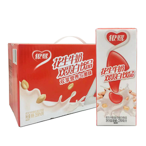 银鹭花生牛奶复合蛋白饮料250ml*20盒装 银鹭花生奶 早餐奶