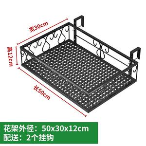 室内吊篮挂墙带钩长方形植物花盆架盆栽绿萝花架窗外铁艺植物架