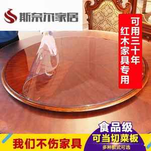 直径1.5/1.8米塑料垫圆台饭店水晶垫圆桌布园台布防水棹子透明防