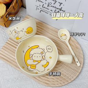 新款陶瓷泡面碗餐具可爱女学生宿舍用碗碟碗筷套装家用饭碗手柄碗