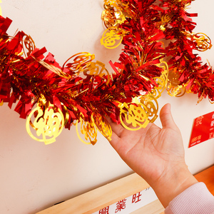 春节装饰挂饰拉花福字毛条彩条拉条新年过年彩带商场氛围布置用品