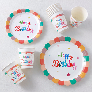 一次性餐具蛋糕碟子纸盘生日派对布置甜品台展示架聚会野餐盘纸杯