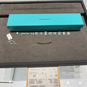 韩国免税代购 Tiffany 蒂芙尼 t系列经典款微笑笑脸手链18k玫瑰金