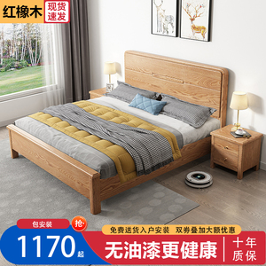 全实木床现代简约橡木1.2米单人床1.35m1.5气压高箱1.8双人原木床