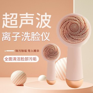 超声波洗脸仪洁面仪电动女洗脸神器家用充电毛孔清洁器硅胶刷女士