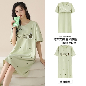 带胸垫睡裙女夏季韩版防凸点纯棉可外穿高级感睡衣绿色孕妇家居服