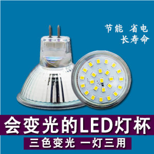 LED射灯杯MR16插口MR11水晶吊灯灯泡12V3W射灯5W220V天花筒灯光源