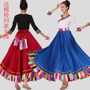 民族风藏族广场舞女藏族舞蹈演出服装练习少数民族舞蹈服学生艺考
