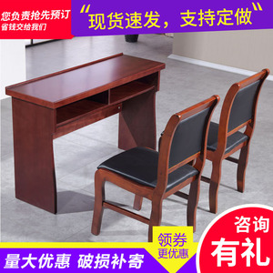 双人会议桌条桌办公培训桌长条桌油漆实木皮课桌会议室桌椅组合