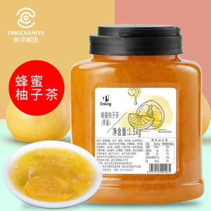 盾皇蜂蜜柚子原浆 浓缩花果茶浆 果汁果粒冲饮 奶茶饮品专用1.5KG