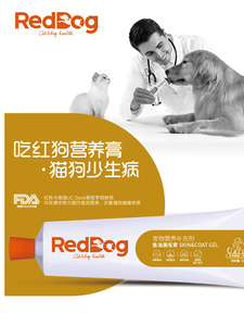 【临期特卖】宠医到犬猫鱼油//卫仕钙肽膏120g//德国俊宝营养膏