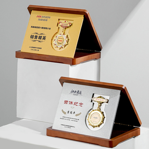 创意 木质奖牌定制定做退休周年奖章木盒纪念品勋章加盟商授权牌