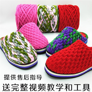 勾毛线拖鞋底轮胎底】勾毛线拖鞋底轮胎底品牌