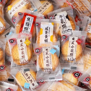 松谷屋日式小圆饼红豆咸蛋黄柚子玫瑰海盐小饼干5斤整箱休闲零食