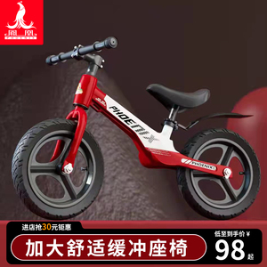 凤凰儿童平衡车无脚踏1-2-3-68岁宝宝骑行滑步车男女孩玩具自行车