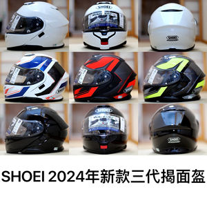 日本SHOEI Neotec二三代双镜片长途内置墨镜揭面头盔超大码揭面盔