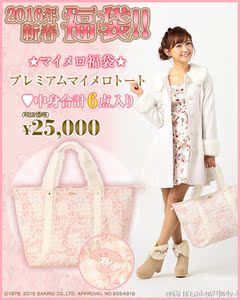 Lizlisa福袋 Lizlisa福袋品牌 价格 阿里巴巴