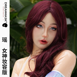 DMS新品|M27瑶|女神妆容|AI创造全新硅胶娃娃感硅胶头套女装COS