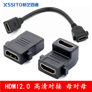 HDMI转接头母对母对接直通串联转换头高清线延长器双母头版带耳朵