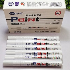 中柏油漆笔促销新品 SP111白色油漆笔 中字油性笔12支盒多省包邮