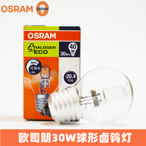 OSRAM欧司朗P型卤素灯泡30W可调光透明E27螺口高显色台灯卤钨球泡