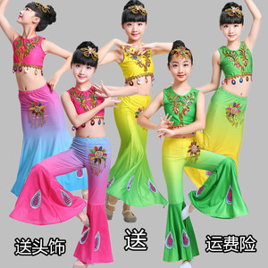 新款儿童傣族舞蹈服装女童幼儿民族孔雀舞演出服包臀鱼尾长裙长裤