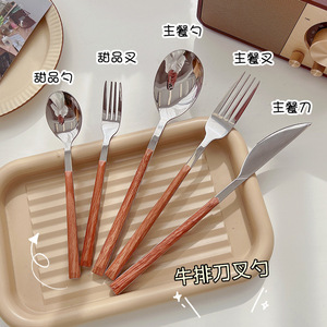 韩式长柄勺子叉子网红家用不锈钢餐具刀叉ins风精致甜品小勺子女