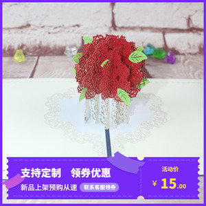 七夕情人节3D立体贺卡剪纸玫瑰花瓶鲜花祝福语折叠西式信封情侣卡