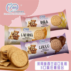 麦阿思牛奶饼干200G马来西亚进口小熊清淡营养美味饱腹充饥零食品