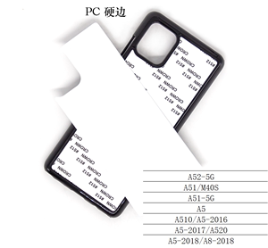 热转印适用三星A52手机壳A510素材A51批A52018A520空白定制PC硬边